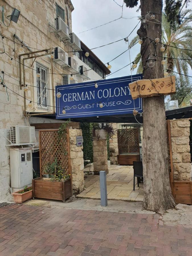 بيت شباب جيرمن كولوني غيست هاوس - بريفات أند دورم رومز حيفا المظهر الخارجي الصورة